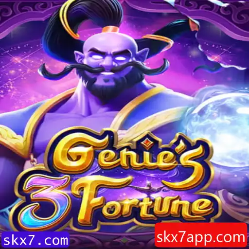 Descubra o Mundo de Genie3Fortune: A Nova Sensação do Entretenimento Virtual